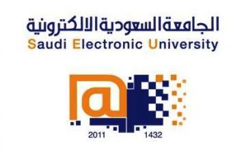 الجامعة الإلكترونية تبدأ تلقي طلبات 697542.jpg