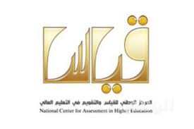 “قياس” يختبر قدرات الطلاب المتقدمين للالتحاق بجامعة البحرين
