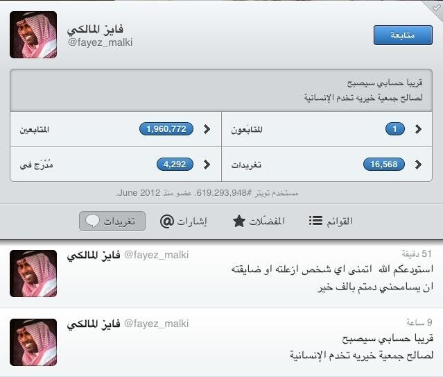 نقرتين لعرض الصورة في صفحة مستقلة