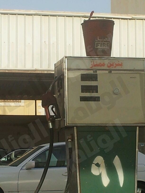 ..  محطة1.jpg