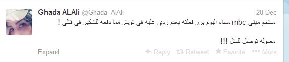 تفاصيل وأخر أخبار محاولة إغتيال والهجوم على الإعلامية غادة العلي في مقر قناة mbc بالسعودية 7