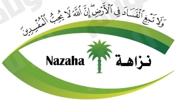 نقرتين لعرض الصورة في صفحة مستقلة