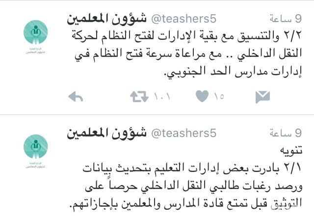 نقرتين لعرض الصورة في صفحة مستقلة