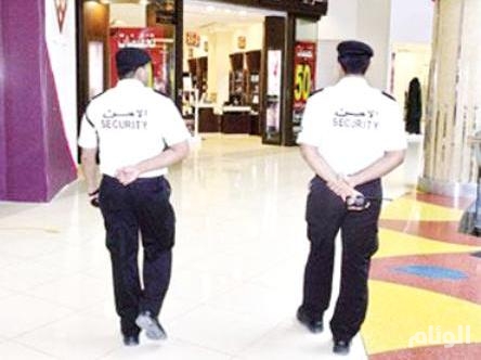 السعودية: نظام جديد للحراسات الأمنية وتغيير المسمى الوظيفي ...