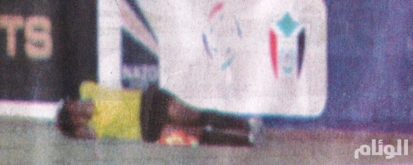 هزيمة الهلال