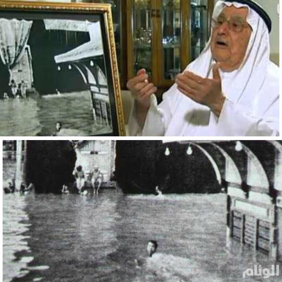 وفاة شيخ بحريني طاف حول الكعبة سباحةً عام 1941 + صور 4 CFC0doCXIAAFyKf