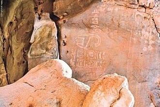 ÙØªÙØ¬Ø© Ø¨Ø­Ø« Ø§ÙØµÙØ± Ø¹Ù ÙÙÙØ´ ÙØ­Ø§ÙØ¸Ø© ØªÙÙØ§Ø¡ Ø¨Ø§ÙØ³Ø¹ÙØ¯ÙØ©