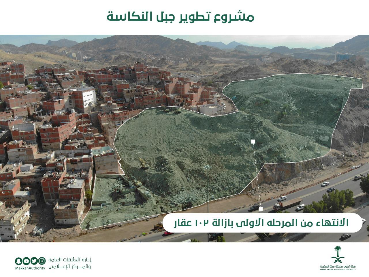 اضغط على الصورة لعرضها كاملة.