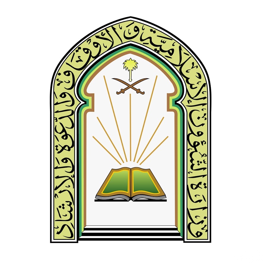 انتهاء المرحلة الثالثة من إجراءات التوظيف بالشؤون الإسلامية.. والمرحلة الرابعة خلال أيام