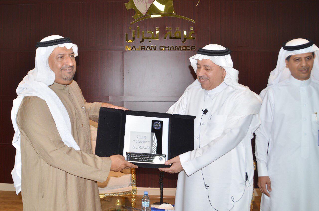 ورشة عمل عن جائزة الأميرة صيتة بنت عبد العزيز للتميز بالغرفة التجارية ورشة عمل عن جائزة الأميرة صيتة بنت عبد العزيز للتميز بالغرفة التجارية