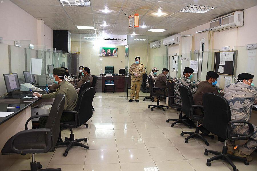 غرفة العمليات المشتركة