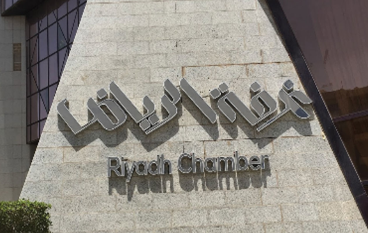 غرفة الرياض دورة لتأهيل 3000 شاب وفتاة بمجال التقييم العقاري صحيفة غرفة الرياض دورة لتأهيل 3000 شاب وفتاة بمجال التقييم العقاري صحيفة