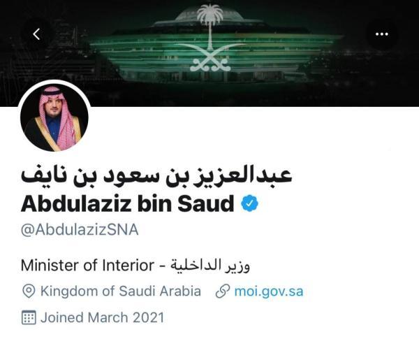 وزير الداخلية الأمير عبدالعزيز بن سعود يدشن حسابه على تويتر صحيفة الوئام الالكترونية