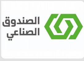 الصندوق الصناعي