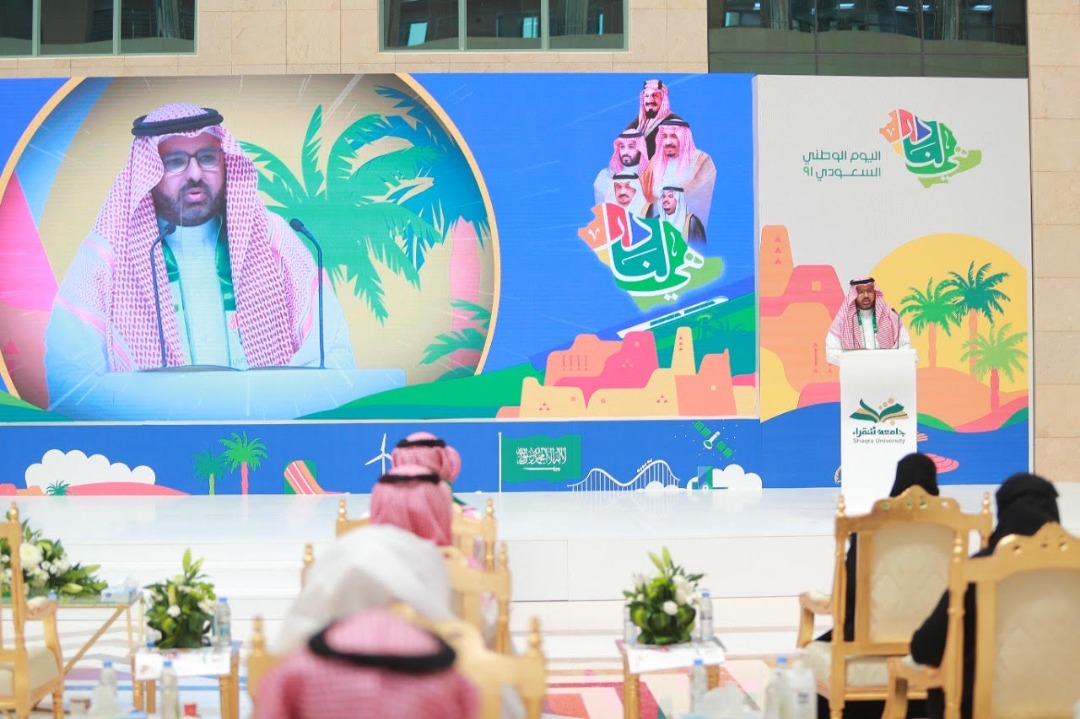 جامعة شقراء تحتفل بذكرى اليوم الوطني صحيفة الوئام الالكترونية