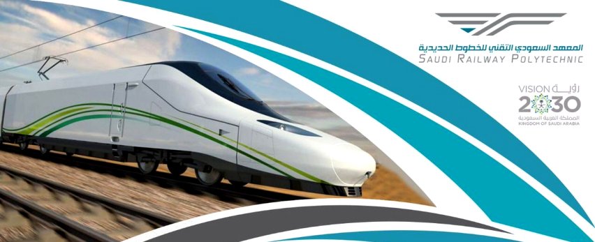 للخطوط الحديدية المعهد السعودي التقني معهد يعلن