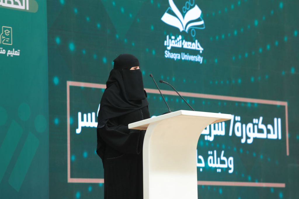 الدكتورة شريفة الكسر