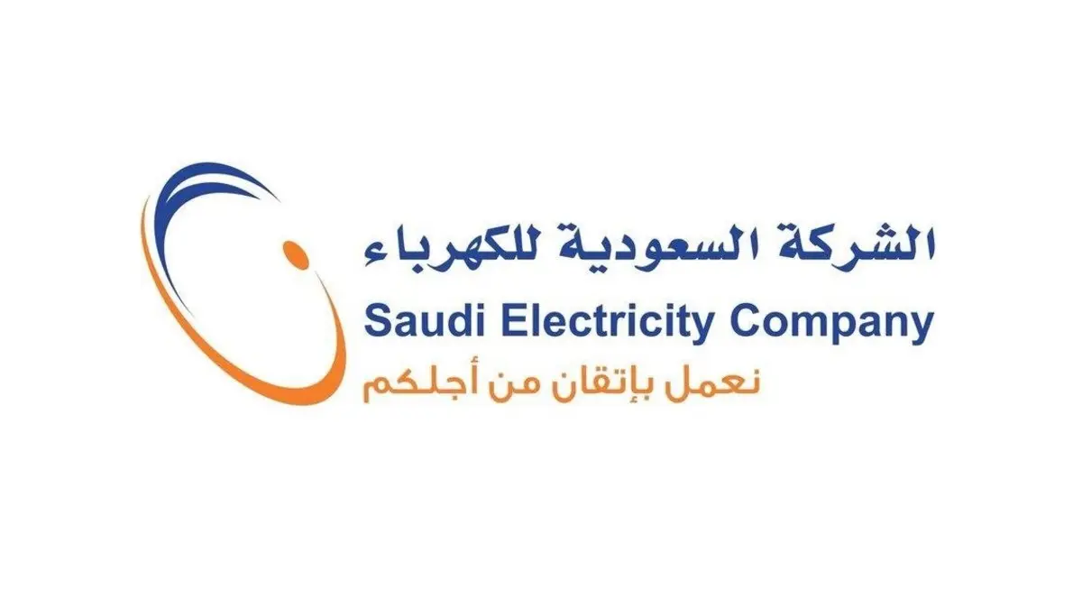 “كهرباء السعودية” تقر توزيع أرباح بقيمة 2.9 مليار ريال عن 2023 الشركة السعودية للكهرباء