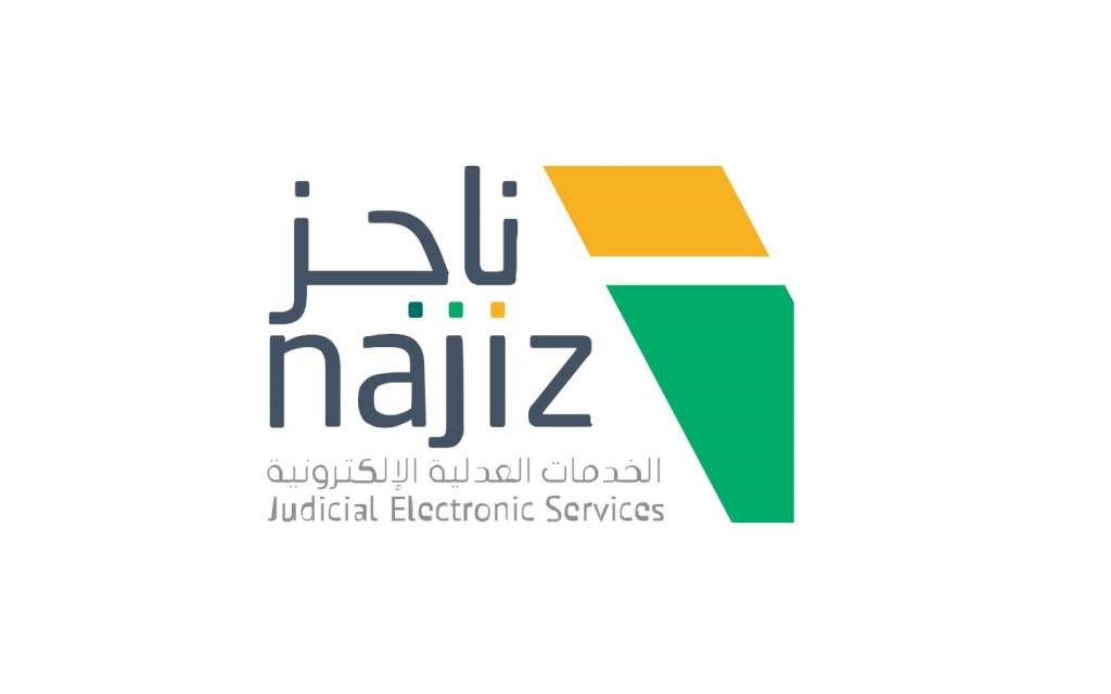 طريقة التقديم عبر “ناجز” حال عدم دفع المستأجر قيمة العقد