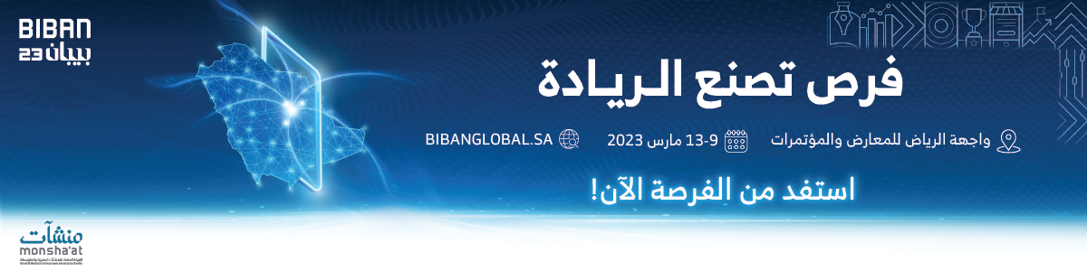 منشآت | 1200-300