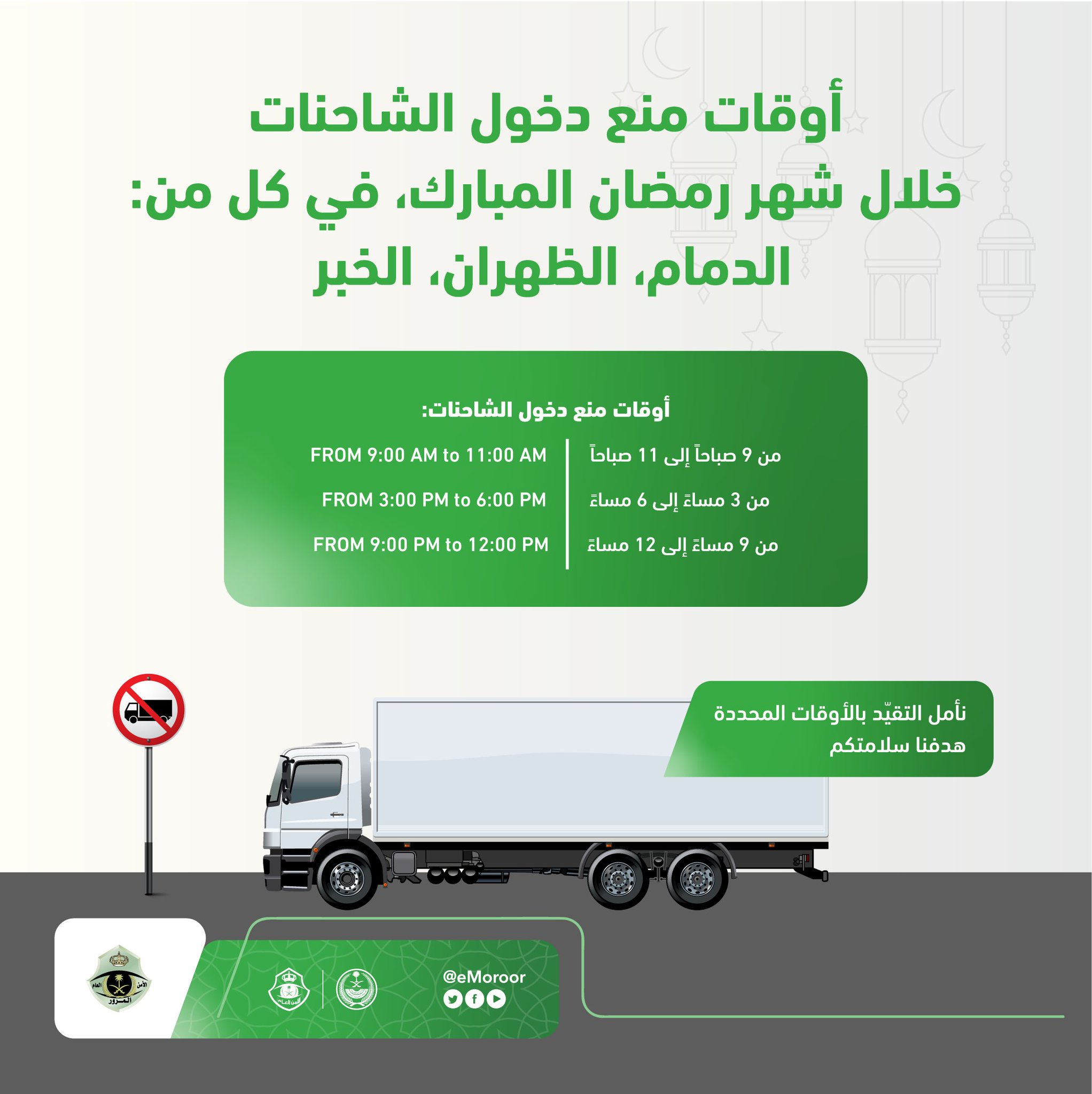 شروط دخول الكويت