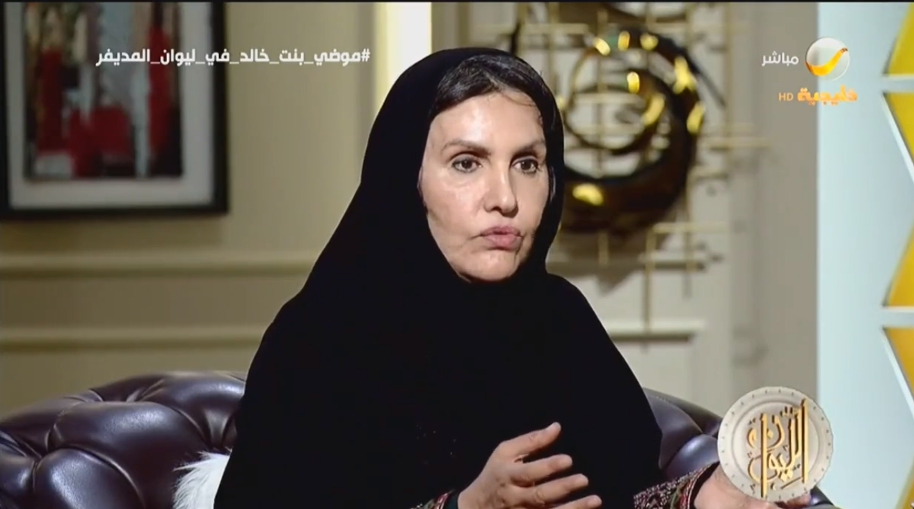 ابناء الملك خالد