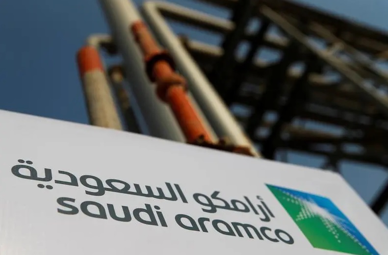 أرامكو السعودية