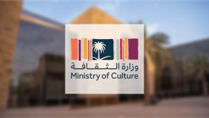 وزارة الثقافة تُطلق المسابقة الوطنية لتصميم أوشحة الخيل بجوائز تبلغ 600 ألف