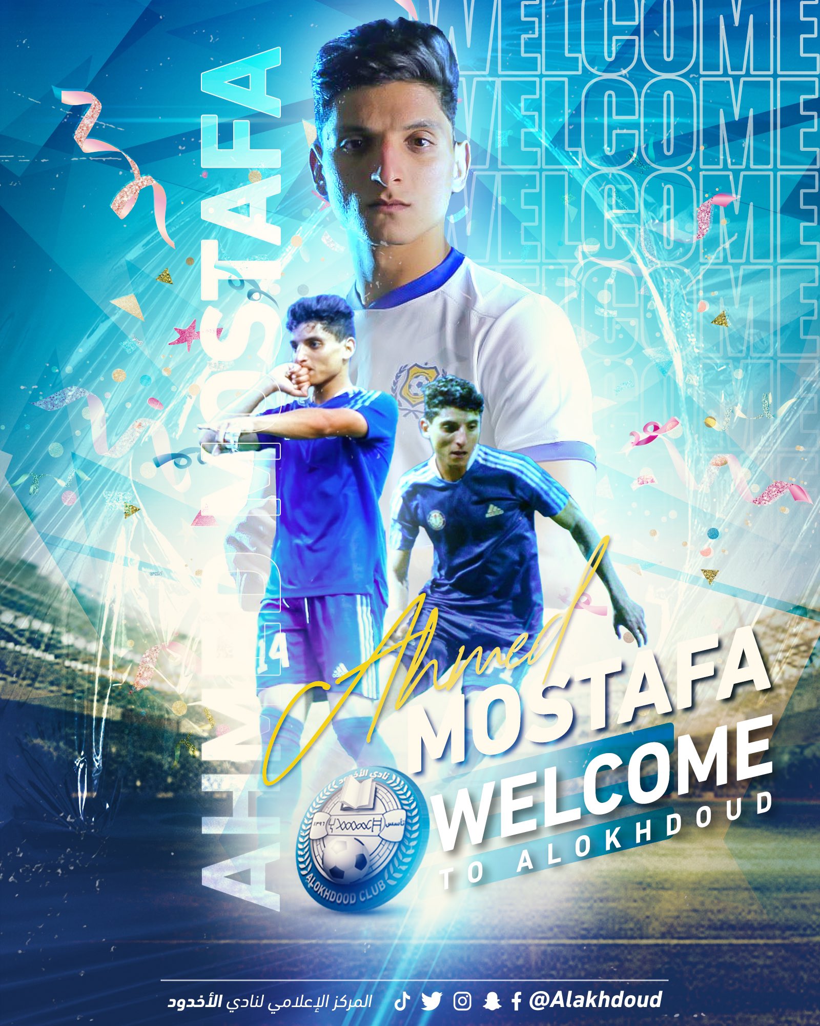 أحمد مصطفى