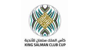 كأس الملك سلمان للأندية العربية 2023