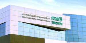 الهيئة السعودية للمقيمين المعتمدين