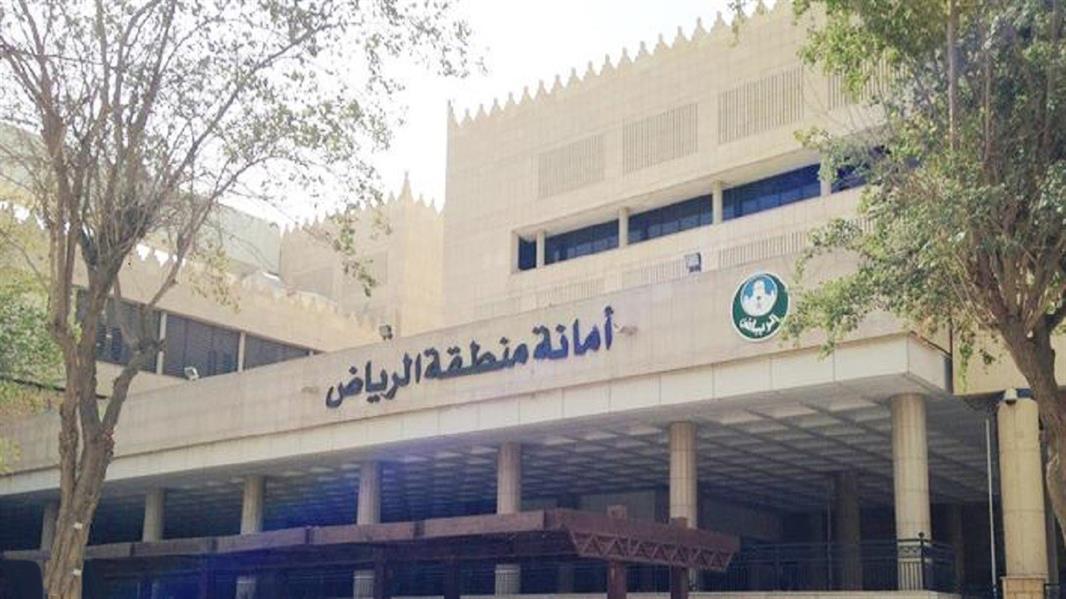 أمانة الرياض تعلن عن إغلاقات بطرق لمدة أسبوع لأعمال الصيانة