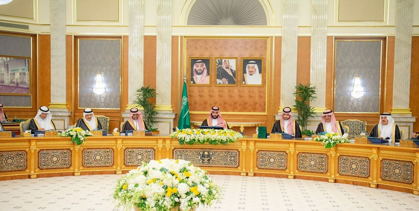 اجتماع مجلس الوزراء