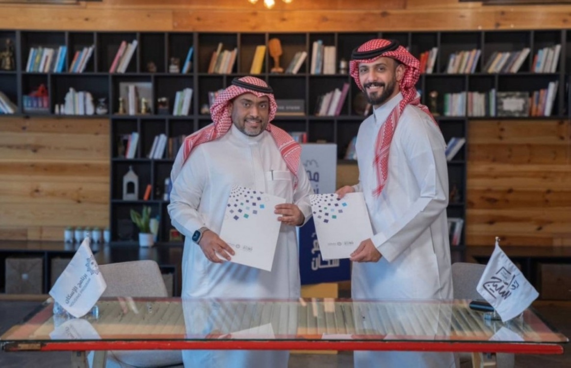 الاتفاقية تضمنت عقد سلسلة من اللقاءات المتخصصة في التطوير العقاري