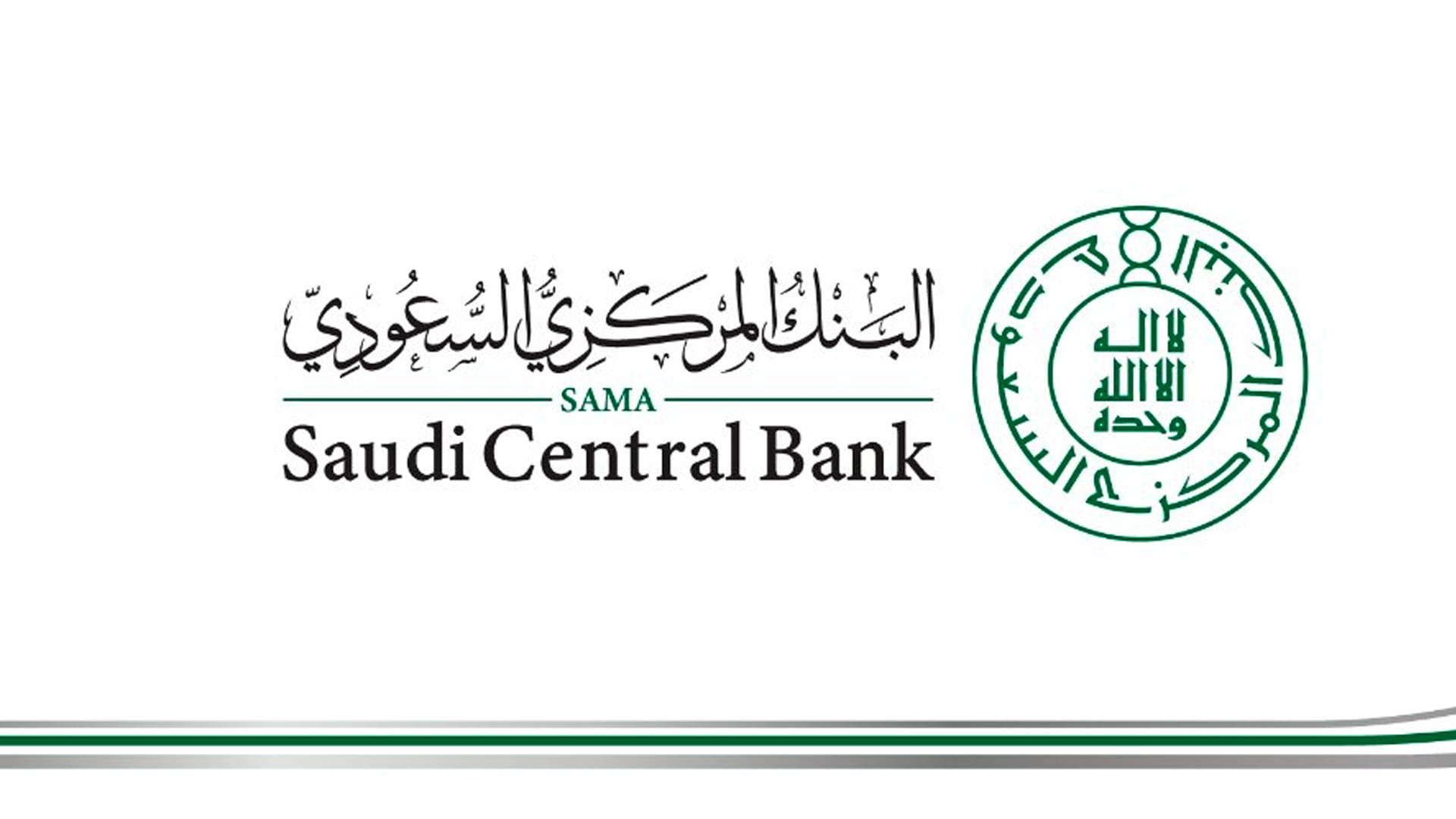 أوقات عمل البنوك وشركات المدفوعات خلال رمضان 2024 وإجازة العيدين