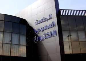 الجامعة السعودية الإلكترونية تنفي صدور قرار بتحديد الفئات المعفاة من الرسوم الدراسية
