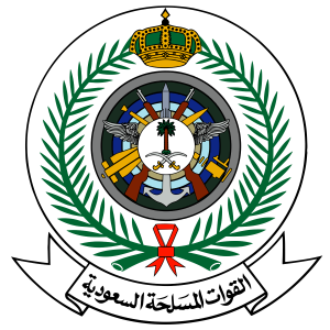القوات المسلحة السعودية
