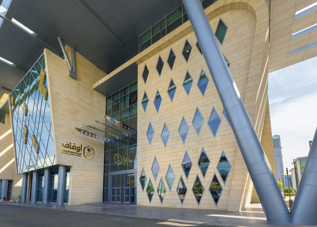 بقيمة 1.58 مليار ريال.. «الأوقاف» تعلن عوائد 2025 وتبدأ إيداع الأرباح الهيئة العامة للأوقاف