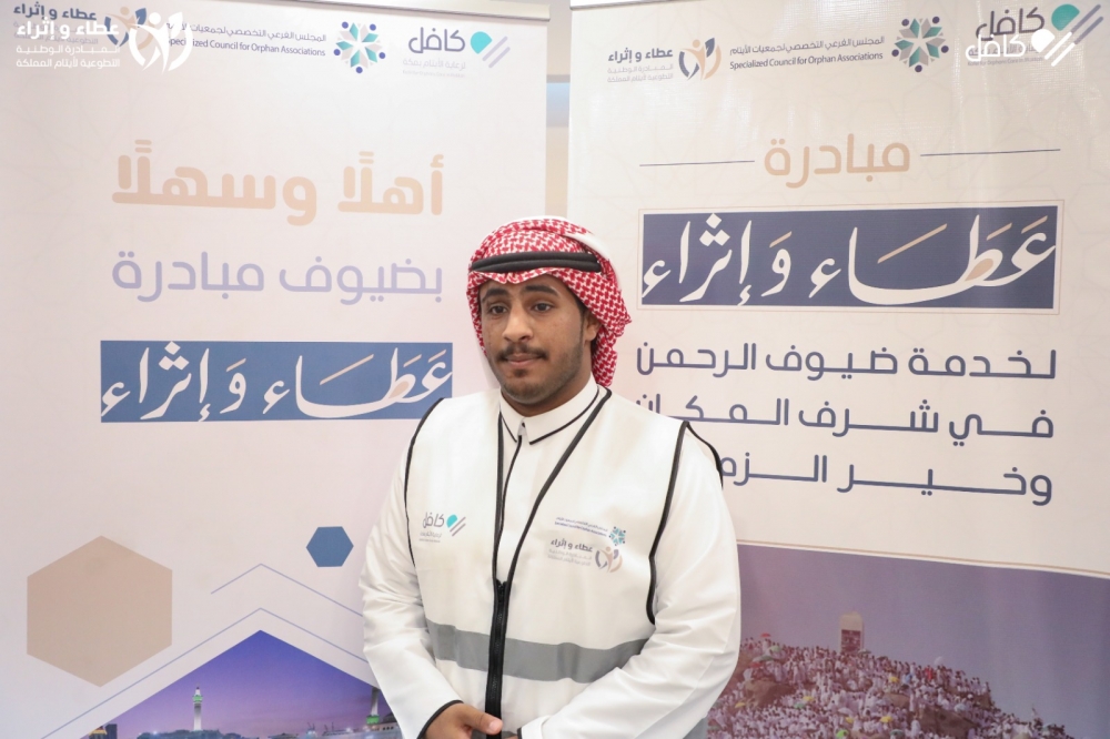 عطاء وإثراء 1