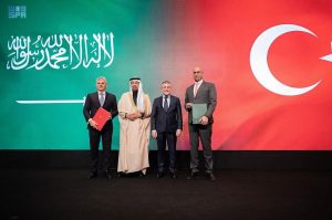 منتدى الأعمال السعودي التركي، الذي أقيم في إسطنبول