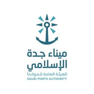 ميناء جدة الإسلامي