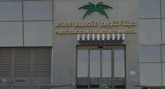 مقياس رقمي للذكاء