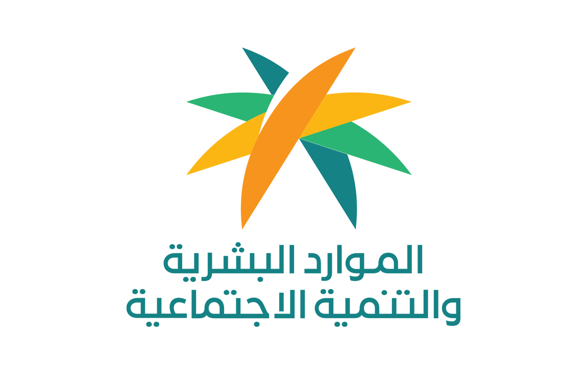 من يستحق حافز الاستدامة؟ الموارد البشرية تكشف التفاصيل