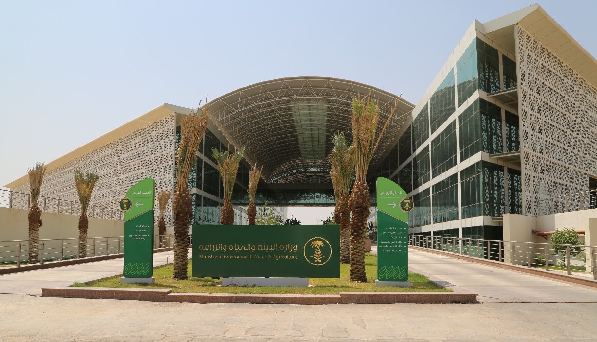 “البيئة” تطرح 5 فرص استثمارية لتربية الحمام وتطوير المتنزهات الوطنية في الرياض وزارة البيئة والمياه والزراعة