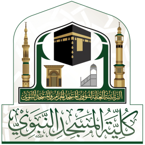 وكالة الرئاسة العامة لشؤون المسجد النبوي