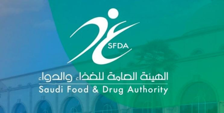 «الغذاء والدواء» تحذر من استخدام ل-ثيانين دون استشارة طبية الهيئة العامة للغذاء والدواء