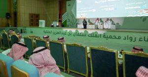 جانب من وقائع الجلسة الحوارية