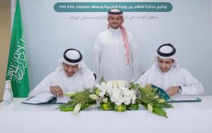 مراسم توقيع الاتفاقية