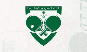 الاتحاد السعودي لكرة الطاولة