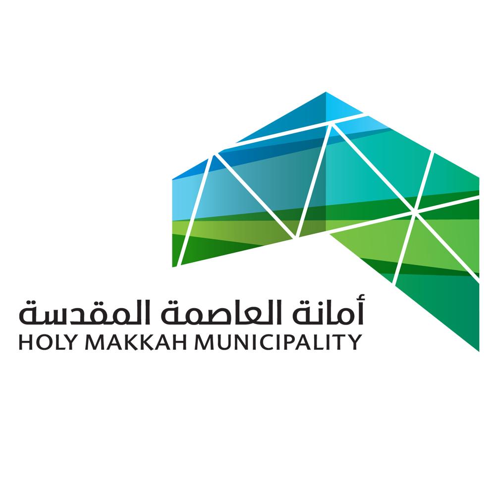 أمانة العاصمة المقدسة تبدأ إجراءات إغلاق مرمى النفايات في العكيشية أمانة العاصمة المقدسة